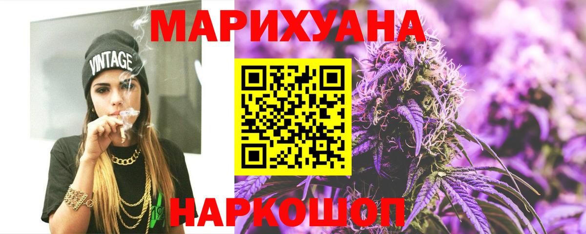 Бошки марихуана OG Kush Ульяновск