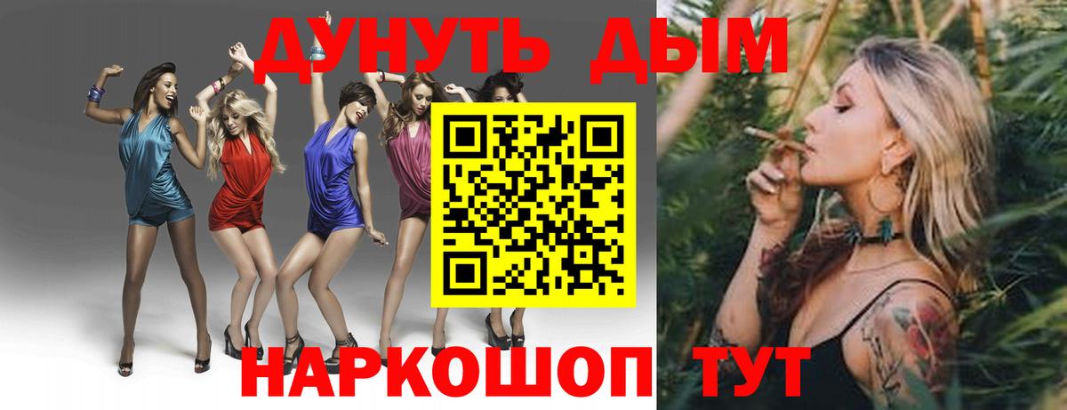 Канабис семена  Марихуана VHQ  МАРИХУАНА план  Ульяновск  Вход с VPN 